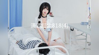 潇洒红尘818(4)