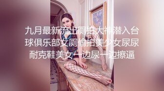 ❤️通话中强忍着不叫出来❤️玩的就是一个紧张刺激 女神口口声声说爱你 嘴里却含着别人的鸡 (3)