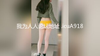 我为人人论坛地址 .icuA918