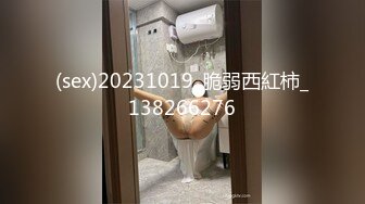 (sex)20231019_脆弱西紅柿_138266276