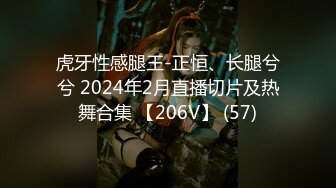 虎牙性感腿王-正恒、长腿兮兮 2024年2月直播切片及热舞合集 【206V】 (57)